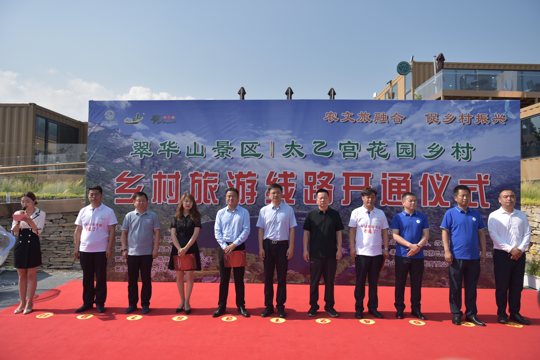 西安太乙宫镇去翠华山路上的铁路,陕西省西安市长安区太乙宫翠华山