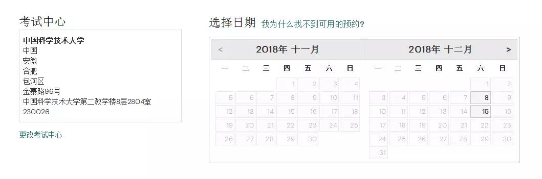 gmat考位如何发放,gmat考位满了会放考位吗