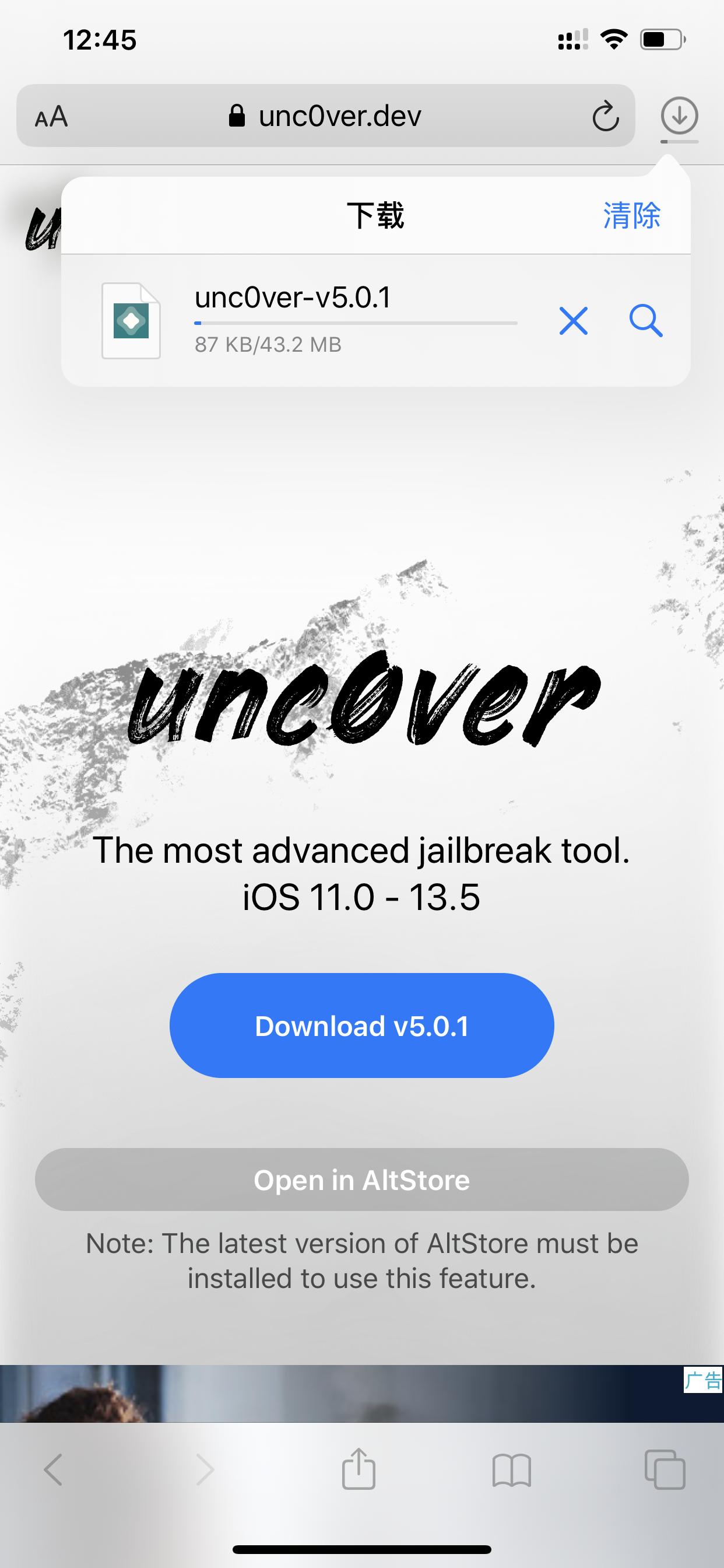 iphone6plus越狱,iphone6怎样越狱不用电脑