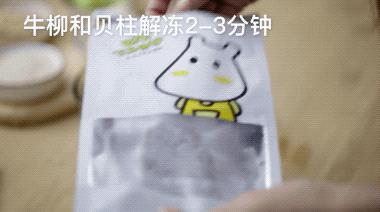 改善食欲，增强体质，学会这道辅食分分钟让宝宝能量满满