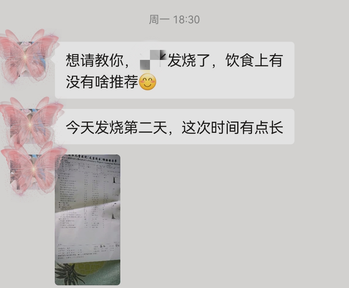 夏天小孩发烧怎么办最有效的方法,孩子夏季发烧的原因有哪些