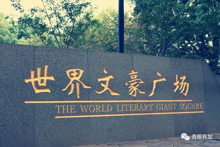 上海黄河路132弄,上海山阴路132弄图片