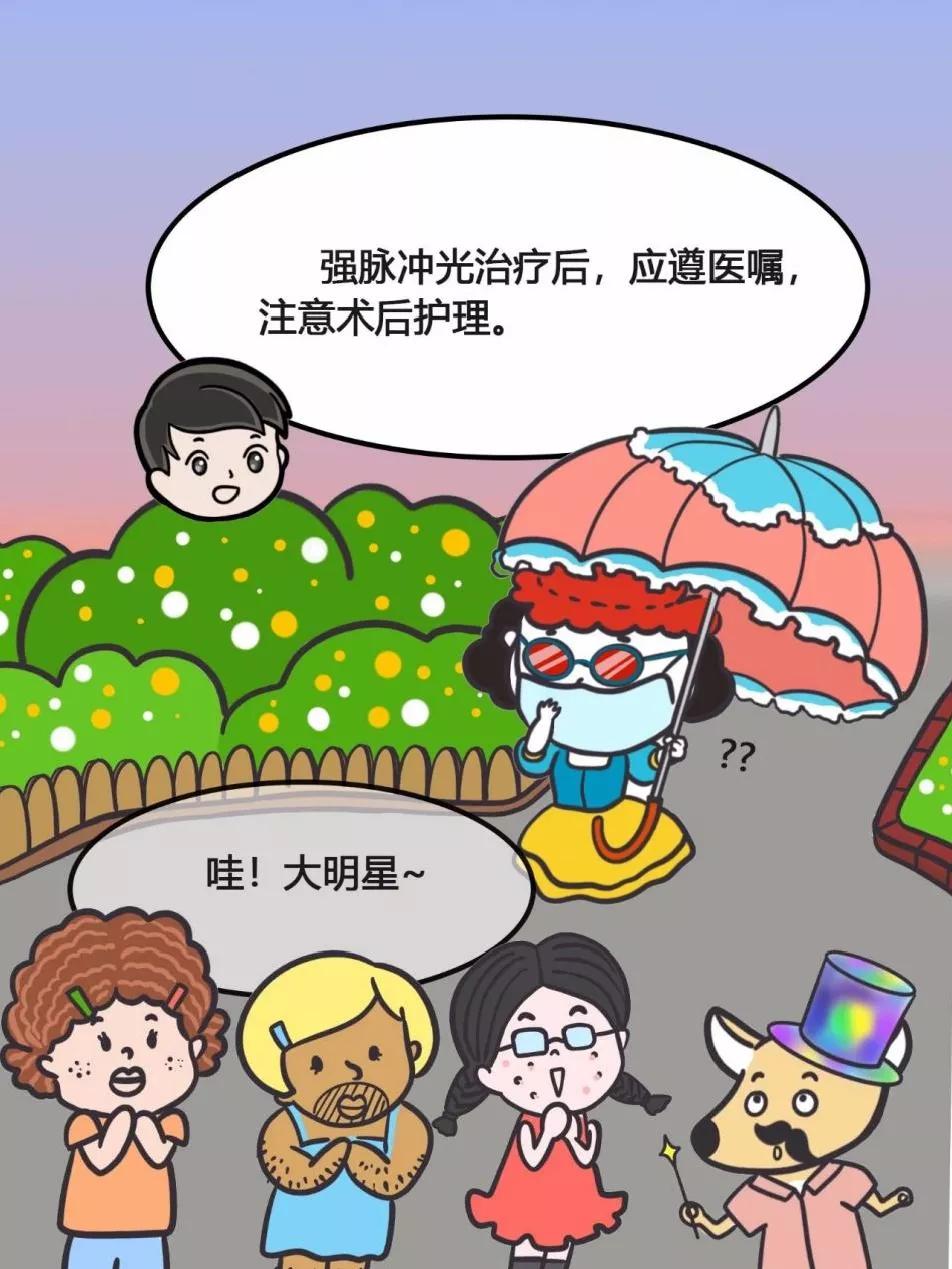 光子嫩肤真的可以嫩肤吗视频教学,光子嫩肤真的可以美白吗