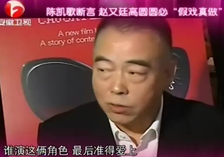 赵又廷的风流情史，靠魅力征服3个女人，娶国民女神获幸福