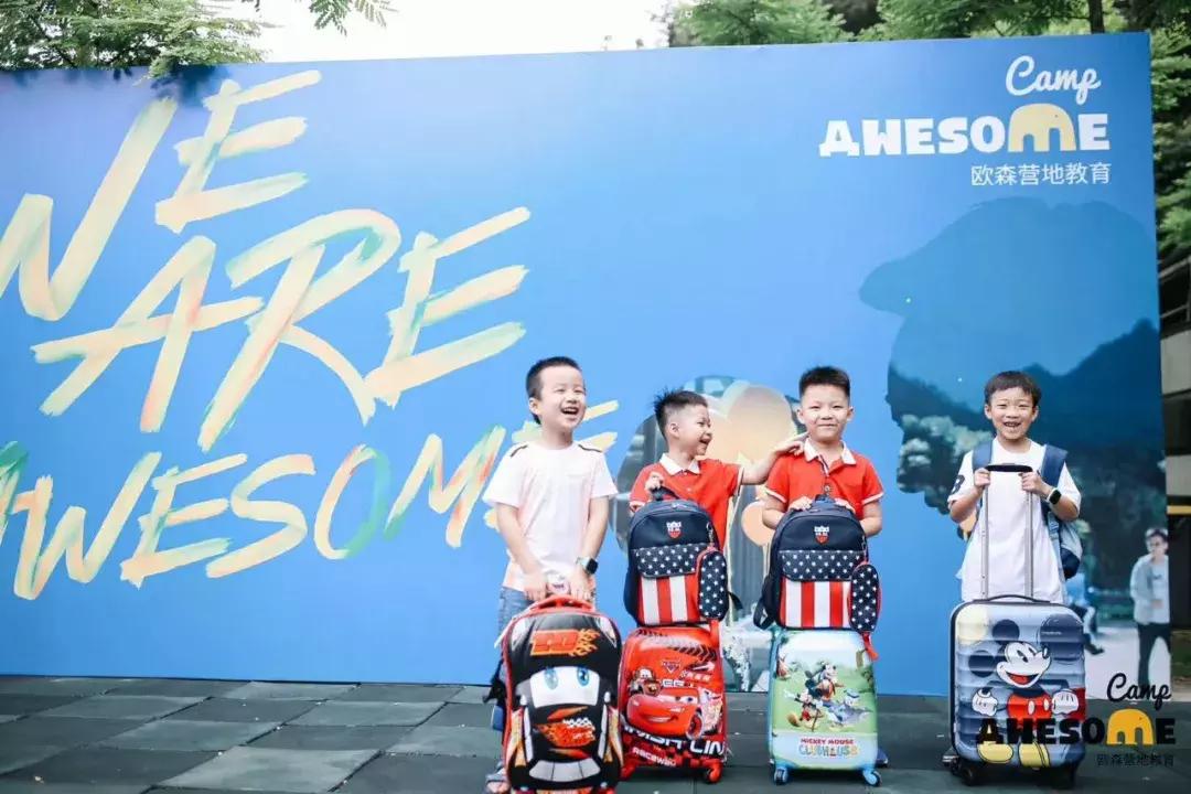 欧森悦光森林营地,欧森黄山国际夏令营有什么玩的