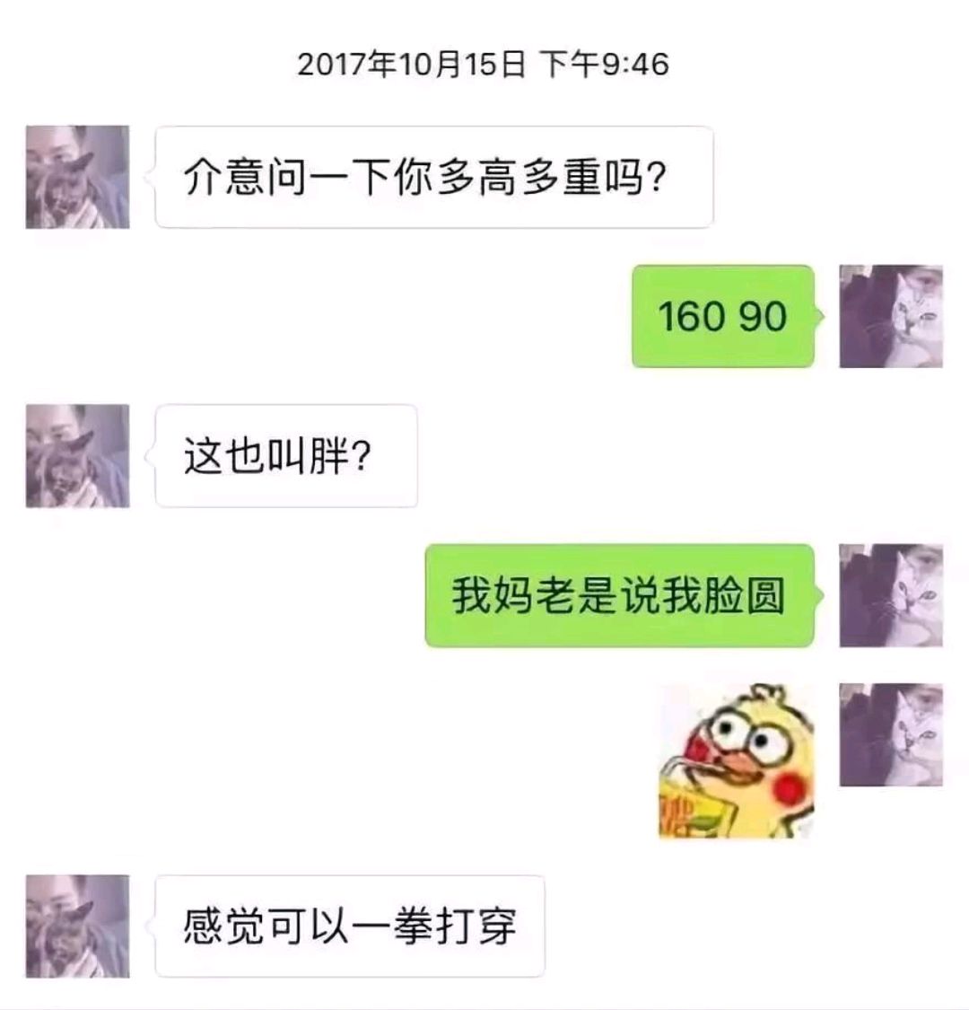 和钢铁直男相处的方式,与钢铁直男相处是一种怎样的体验