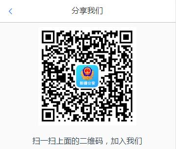 新疆申请电子居住证怎么申请,北京电子居住证该如何申请