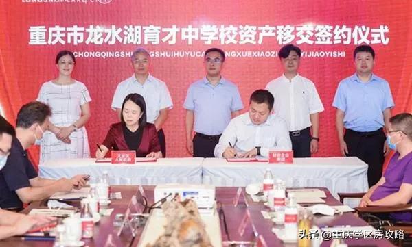 重庆很厉害的学校,川渝曾经最强中学