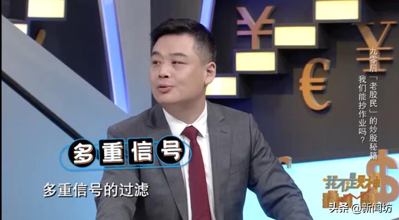 9岁看股票，7年收益翻番，沪一90后却“人间清醒”...