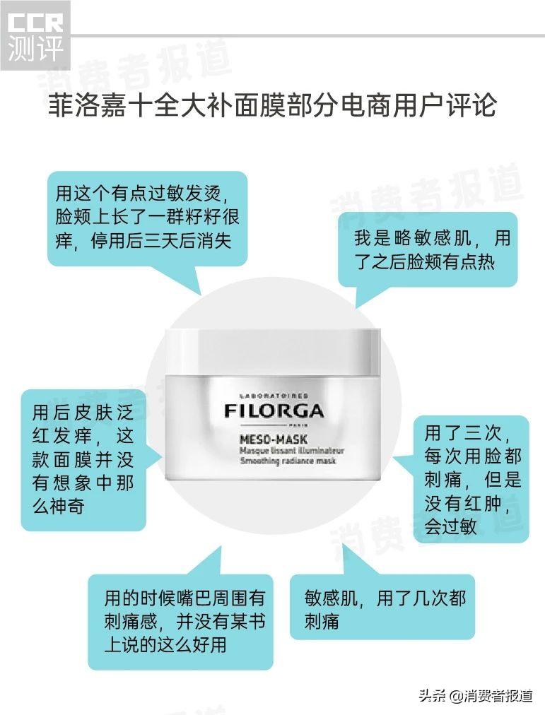 佑天兰双效净肤面膜测评,30以下国货便宜美白面膜