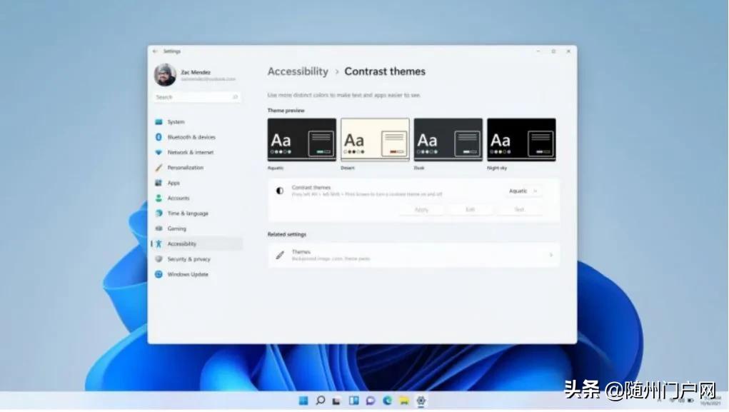 微软windows11版本最新更新,微软windows11系统更新