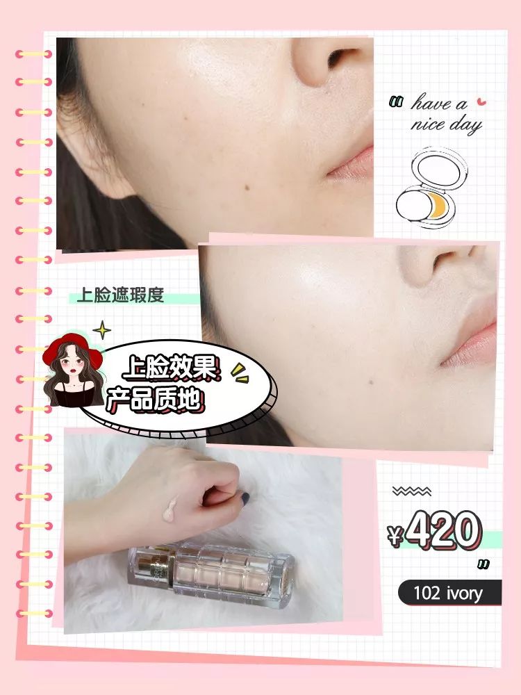 换季干燥起皮粉底液,换季卡粉起皮的粉底液