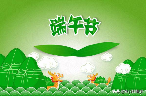 每逢佳节倍思亲端午节思念亲人,端午节思念亲人的精彩句子