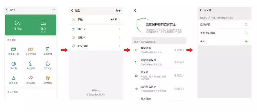 这几个微信的实用小技巧推荐给你,学会微信这5个实用小技巧
