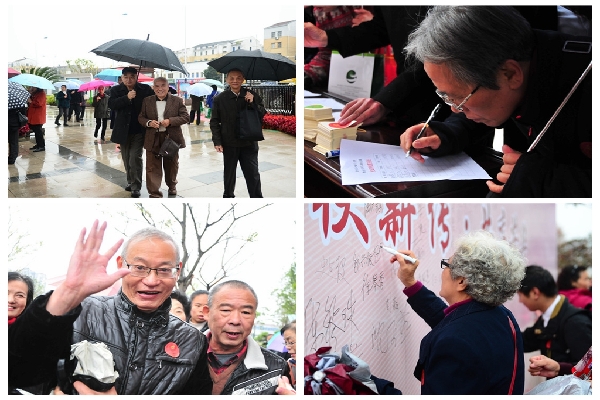 常州市第三中学校庆,常州市第三中学校史