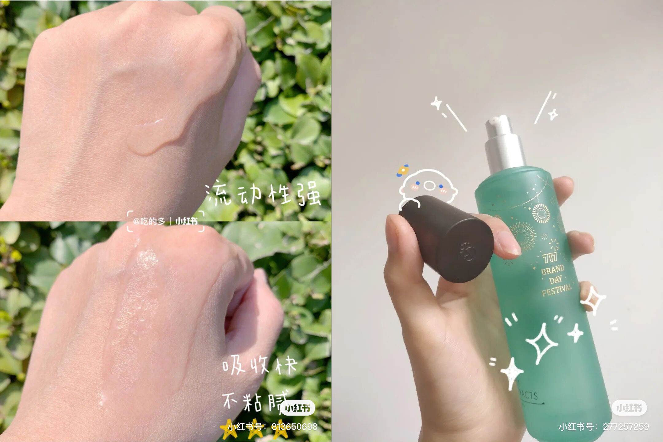 抗老要趁早护肤品推荐,蜜思肤抗皱水乳