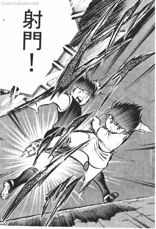 足球小将小翼结局,足球小将第一集小翼被车撞飞