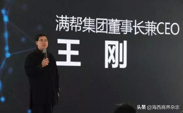 满帮有多少司机,满帮货运平台司机