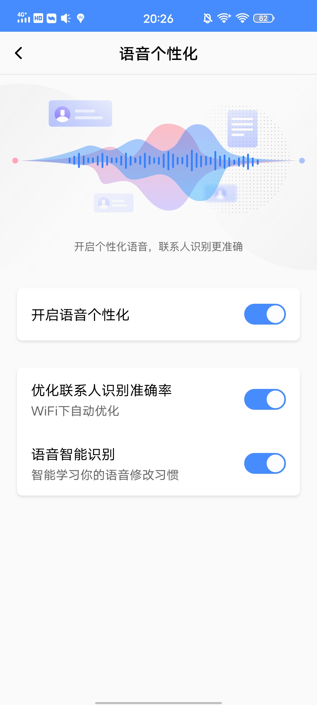 百度ai智能输入功能,百度输入法ai功能使用率最高