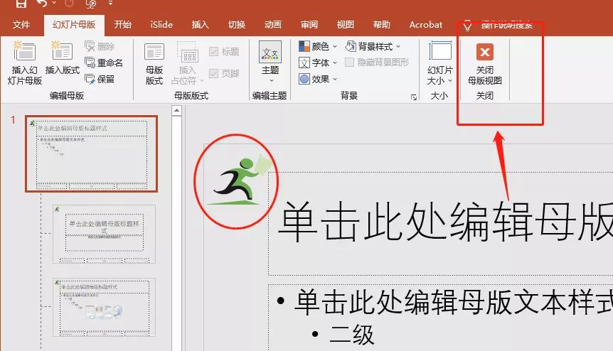 ppt实用技巧一键操作,ppt批量制作快捷方法