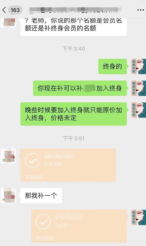 福利全览丨快来加入我们插画变现公众号VIP