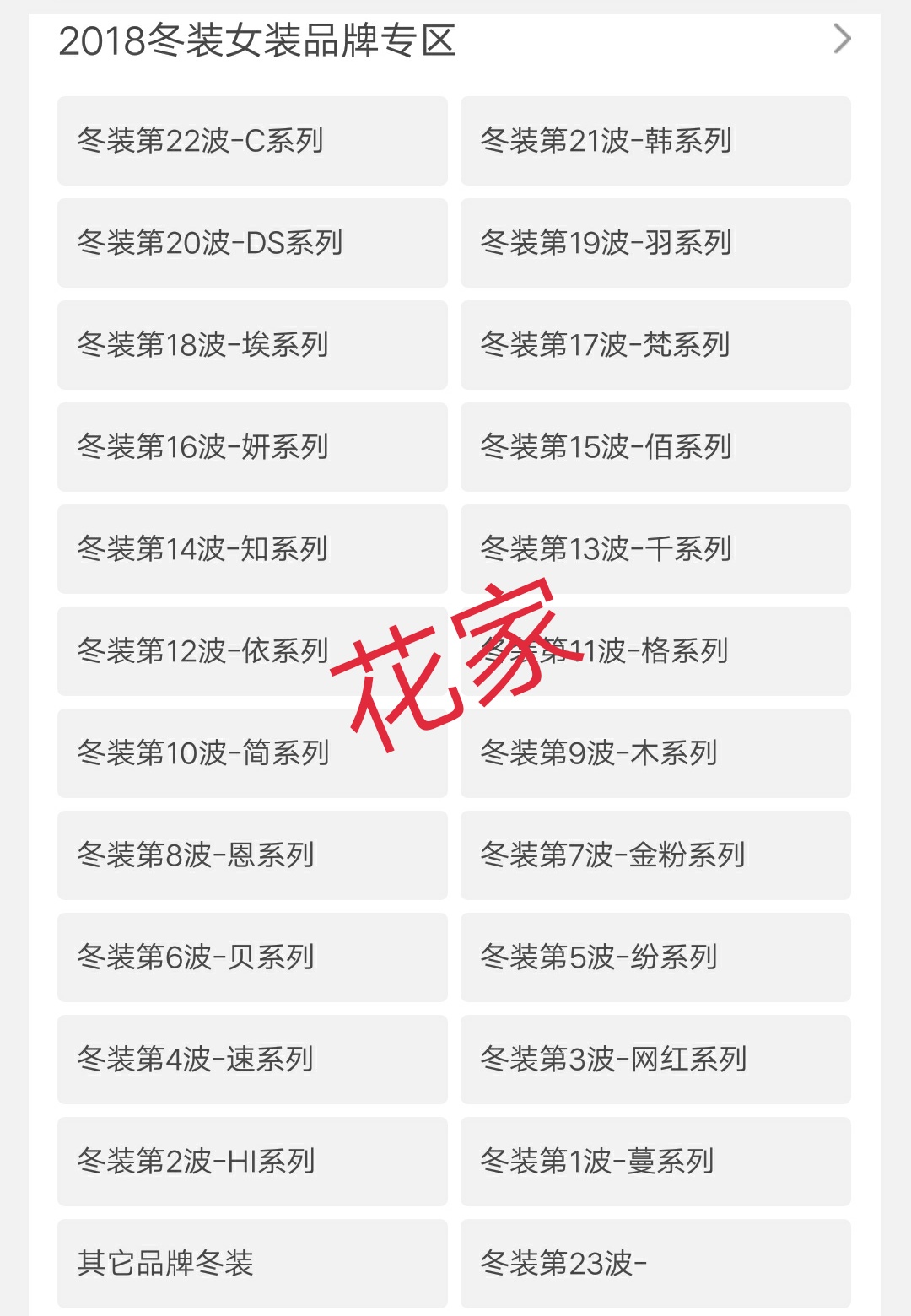 淘宝特价版的品牌折扣店靠谱吗,淘宝品牌女装折扣店是真的吗