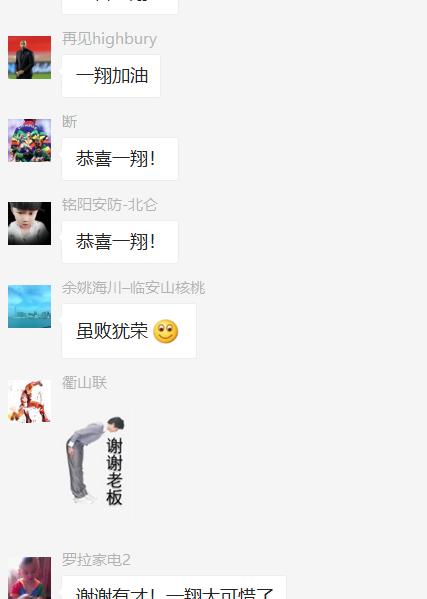 海曙好美秋千成为新科冠军！“宁波晚报杯”成人组圆满落幕