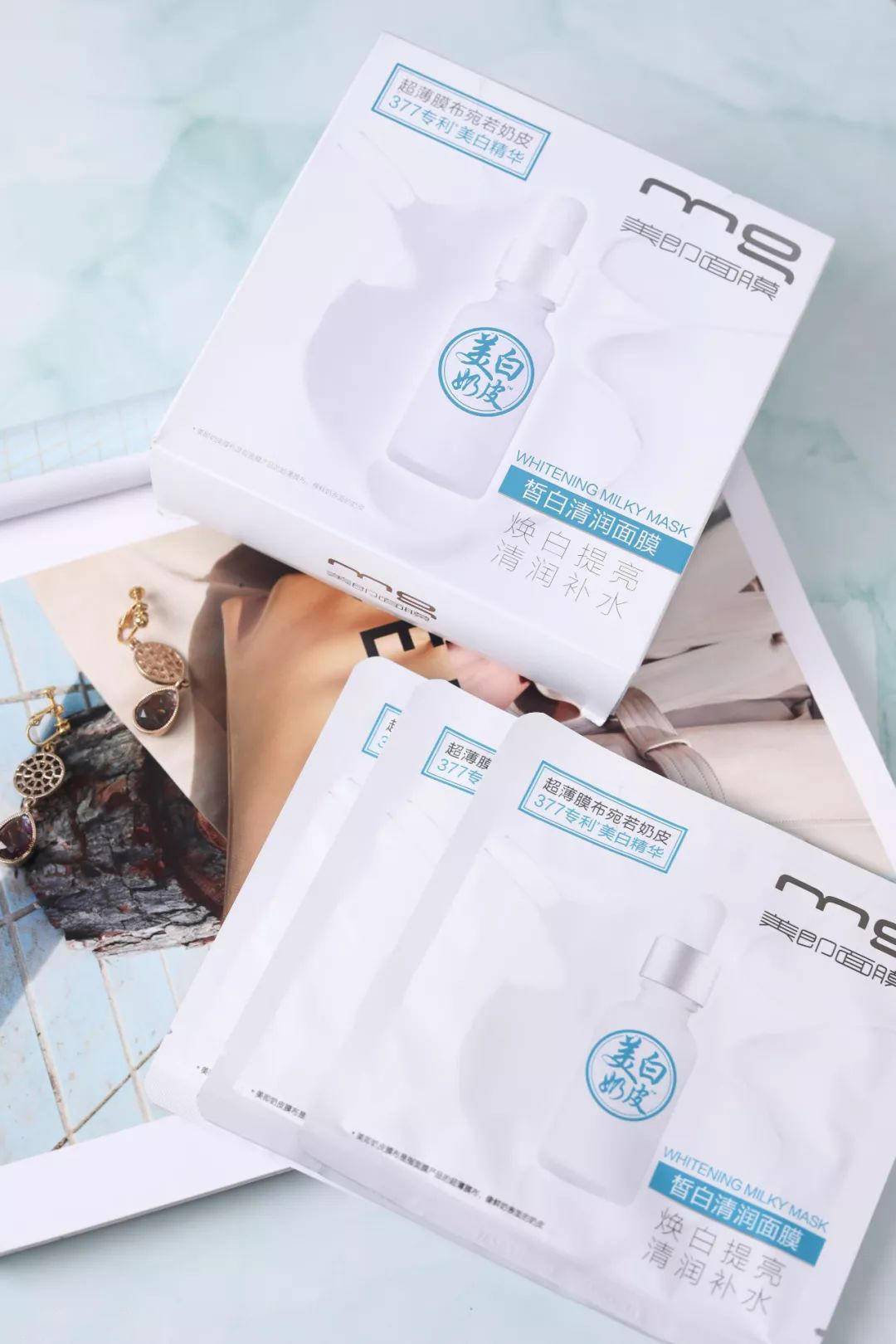 十大公认最好用的面膜平价,一款真正好用又不贵的面膜