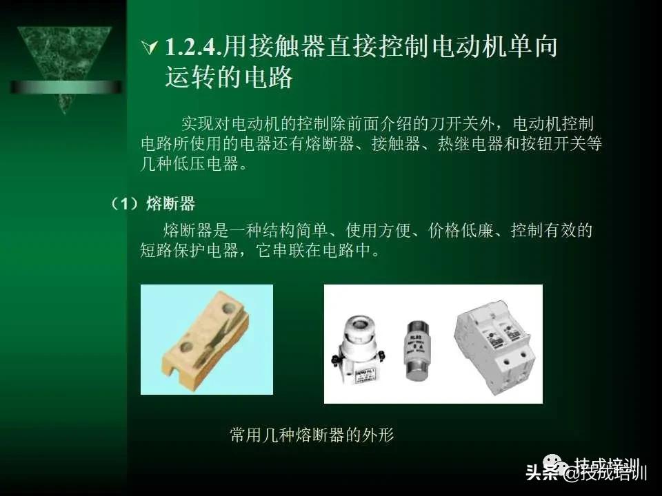 plc及电气控制技术知识点总结,如何快速看懂plc电气图