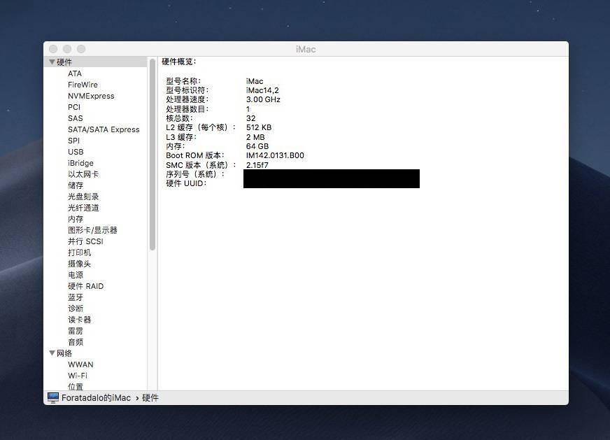 256内存黑苹果,苹果12大型翻车视频