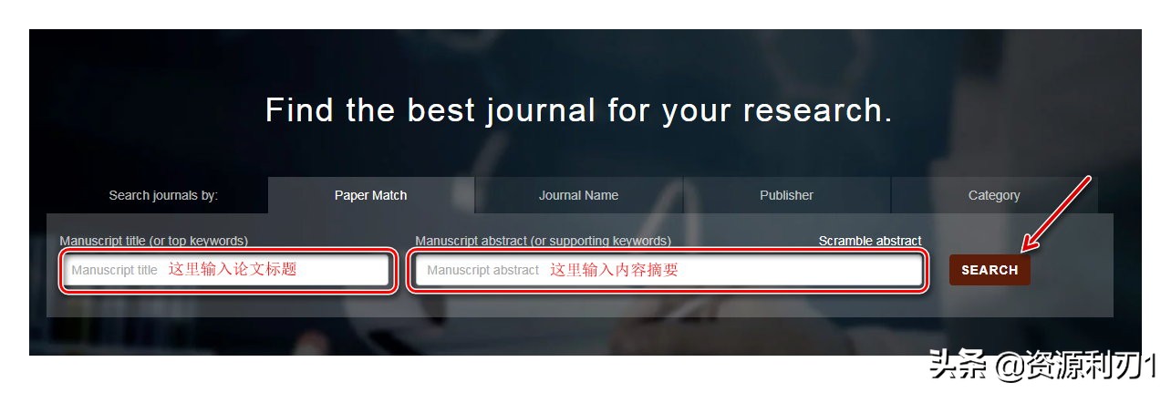 如何查找sci论文投稿网站,sci投稿选刊神器