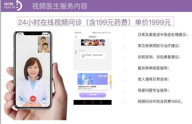 北京国居养老服务中心怎么样,北京国居养老保障卡