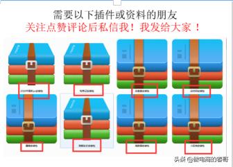 做电商必用的网站和软件,做电商的运营插件