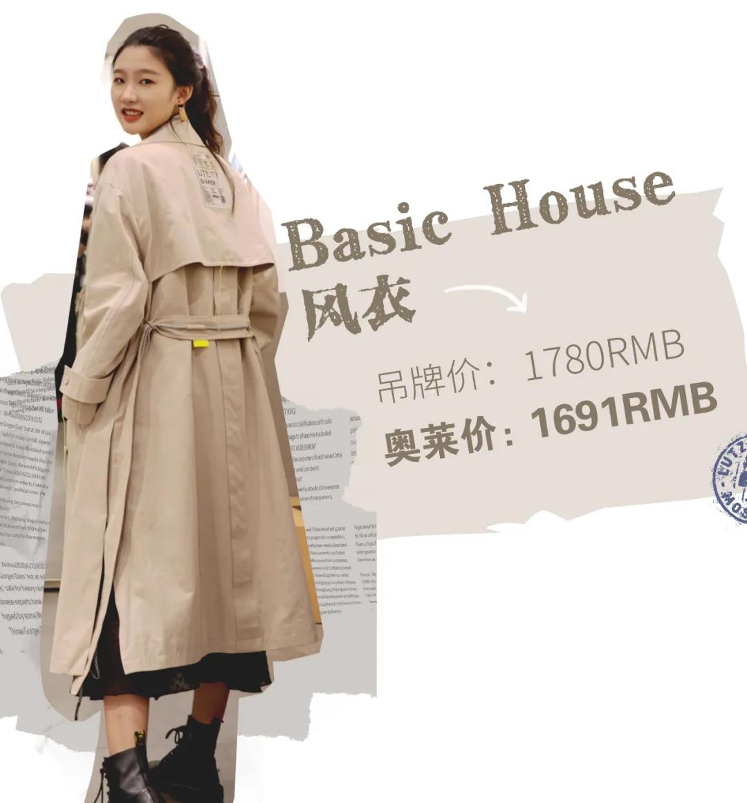 用不着加群拼团！来罗马春天奥莱，做真正的气质名媛