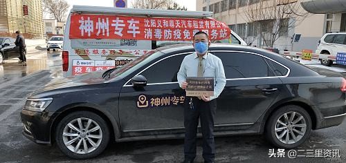 携手防疫抗艾共担健康责任视频,抗疫情同担风雨