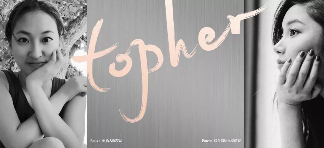 纽约内衣买手电商Fauve如何掘金“性感”消费？