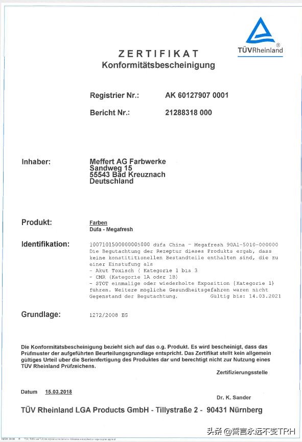 都芳漆与立邦漆价格差多少,立邦漆华润漆都芳漆