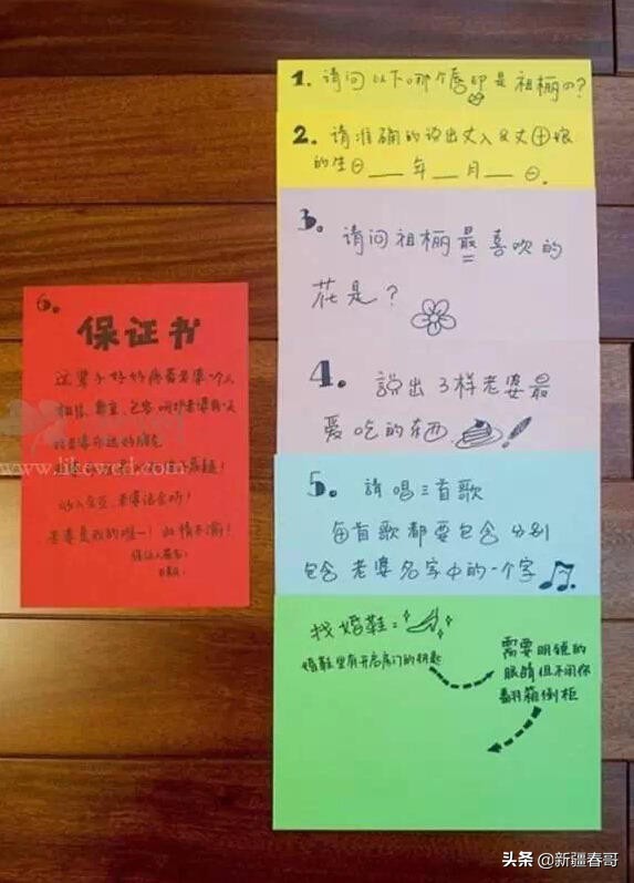 接亲游戏小攻略让你的婚礼更有趣,新郎接亲堵门游戏大全