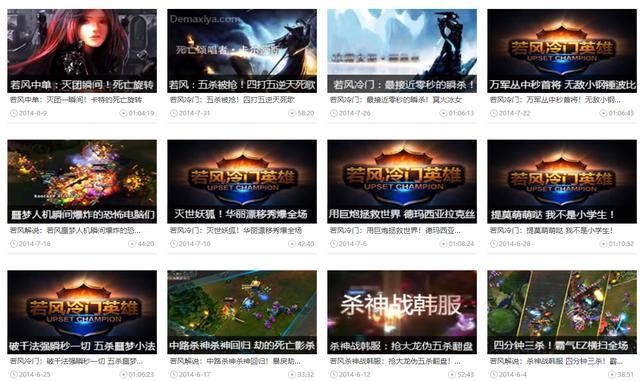 若风混迹娱乐圈,若风混娱乐圈若风去哪了