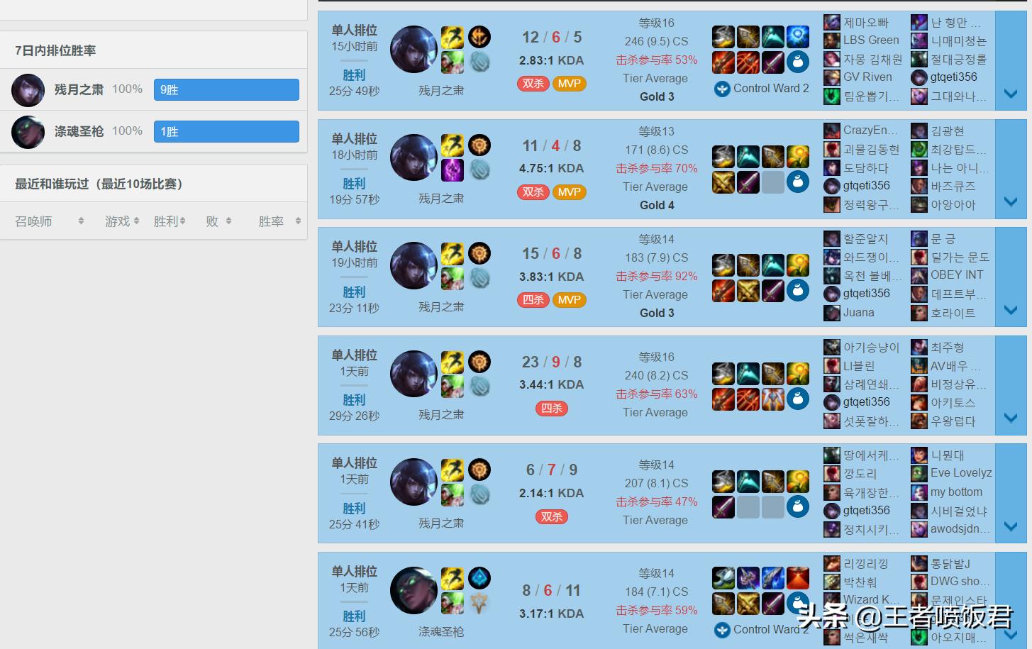 theshy将超级号打到青铜，定位规则引热议，粉丝：shy哥倒了？