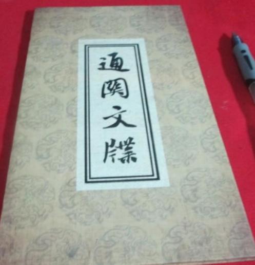 天下第一关游览指南,天下第一关导游讲解