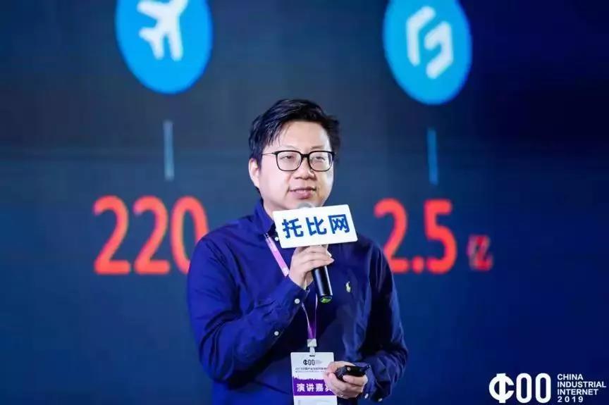 维金高级副总裁陆怡：金融科技如何撬动产业互联网再升级？