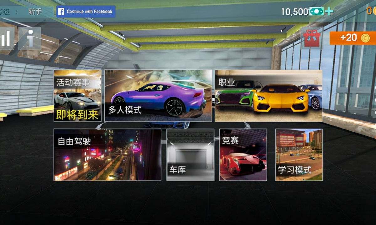 一款超休闲的赛车游戏快来体验吧,真正的炫酷模拟赛车游戏快来体验