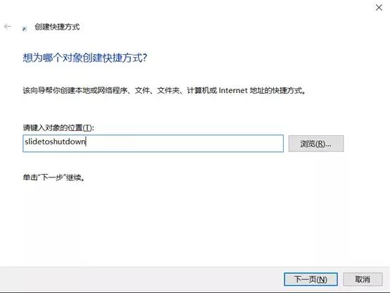 电脑小科普仪式感满满的关机技巧,电脑快速关机小技巧