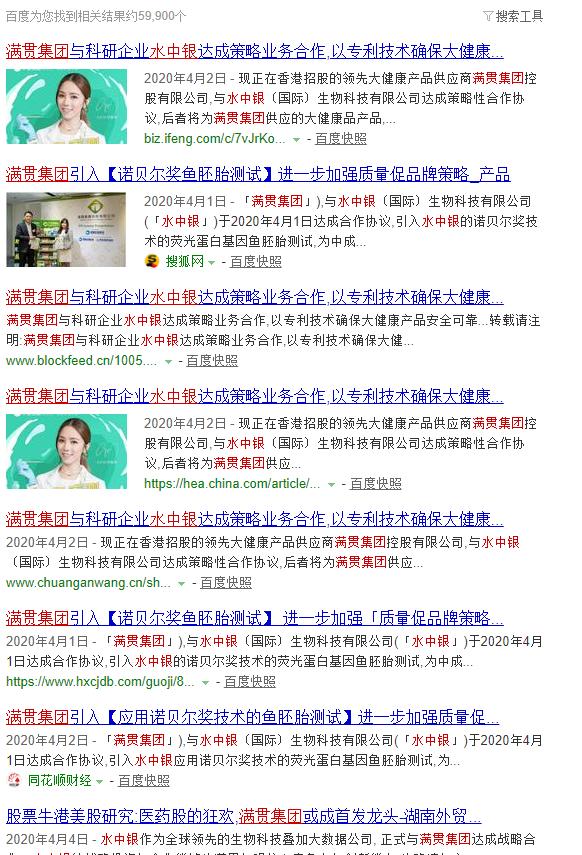 水中银小鱼亲测权威吗,水中银小鱼