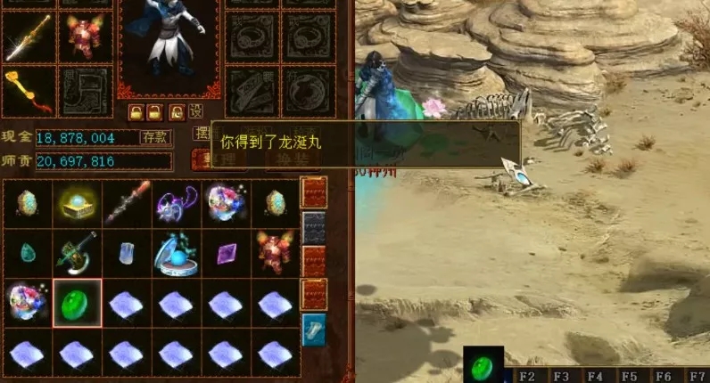 大话西游2手游挖超级藏宝图,大话西游2挖宝图鉴