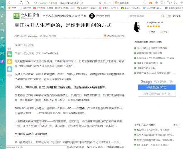 鎵嬫満涓嶈兘澶嶅埗鏂囧瓧鎬庝箞瑙ｅ喅,瀛︿細杩欏嚑涓妧宸т綘鐨勫瓧鍐欏緱濂界湅