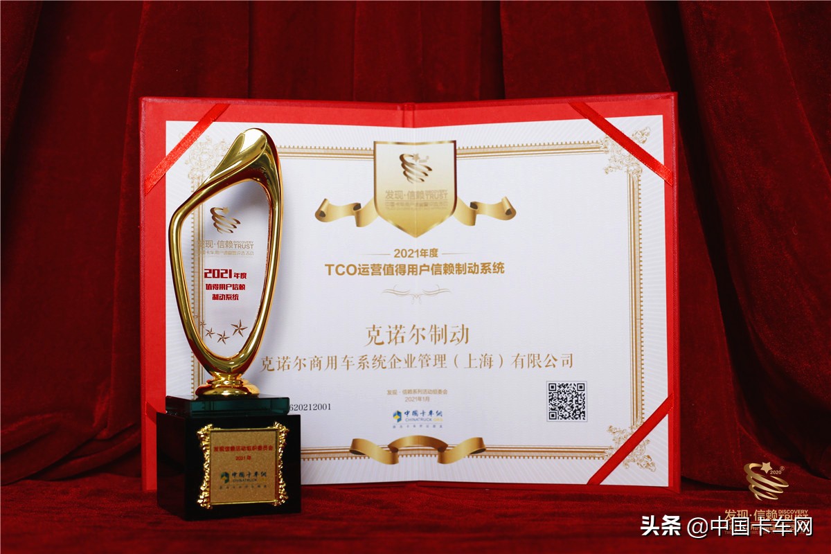 三连冠称号,三连冠最强冠军排名