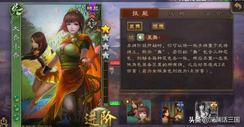 三国杀两个人都没牌可出怎么办,三国杀两个英雄