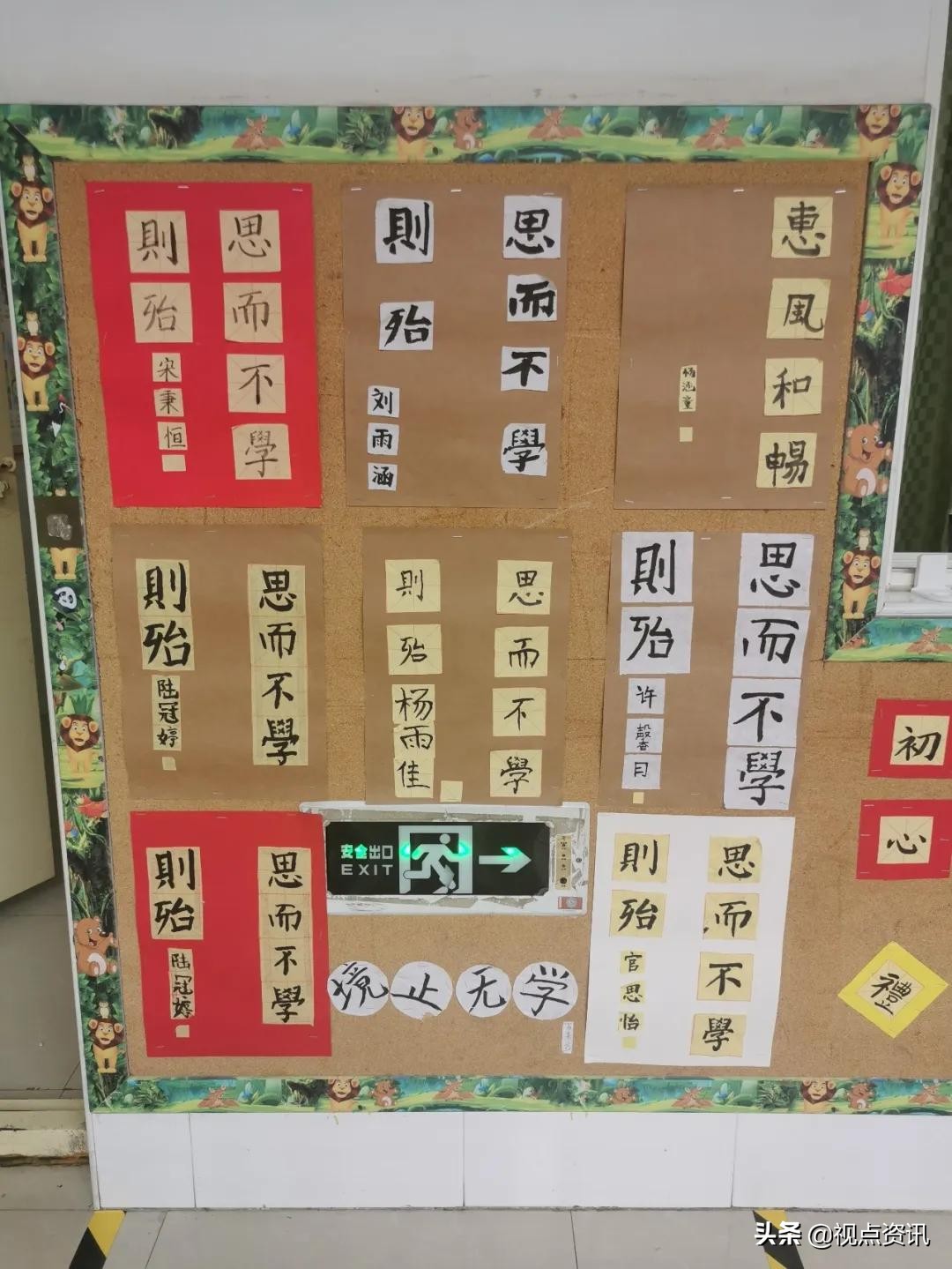 彩色的梦书法家,彩色的梦清华附小